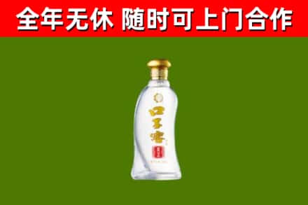 阿尔山回收口子窖