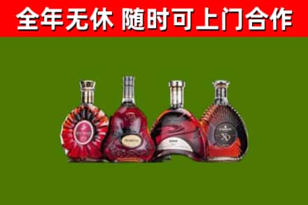 阿尔山烟酒回收洋酒.jpg